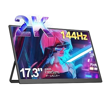 Amazon.co.jp: UPERFETC モバイルモニター 2K 17.3インチ 144Hz